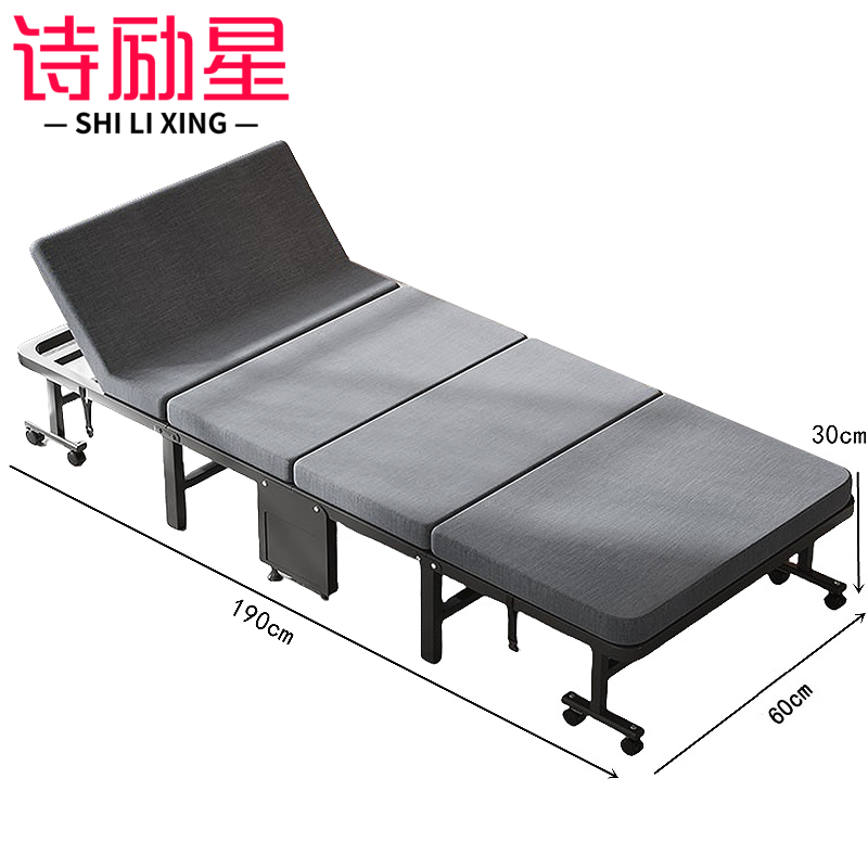 诗励星高清大图