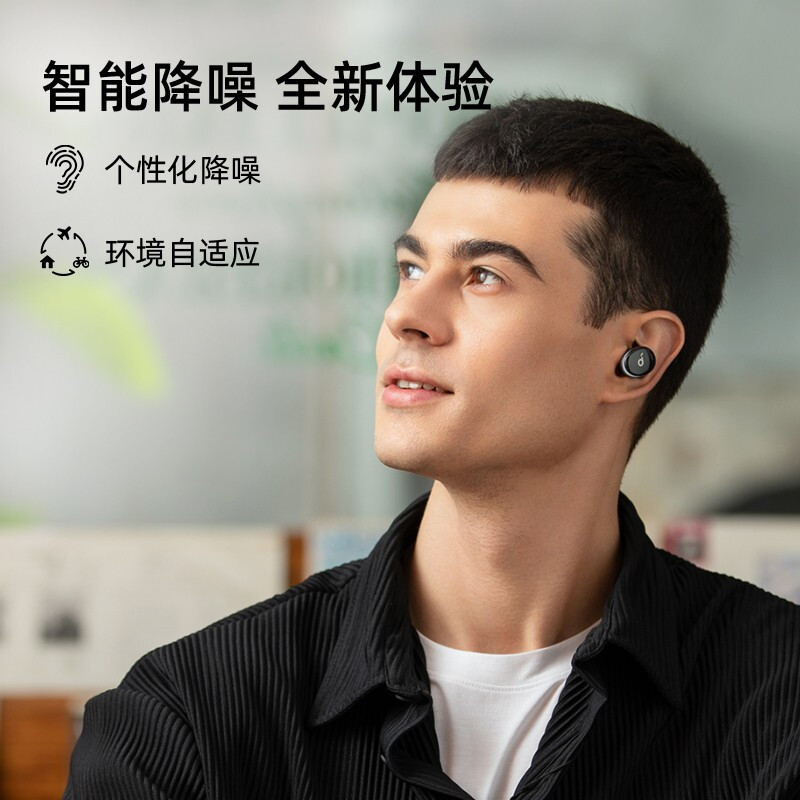 声阔(SoundCore) 小金腔Liberty 3 Pro同轴圈铁技术真无线蓝牙耳机自适应主动降噪 星云紫