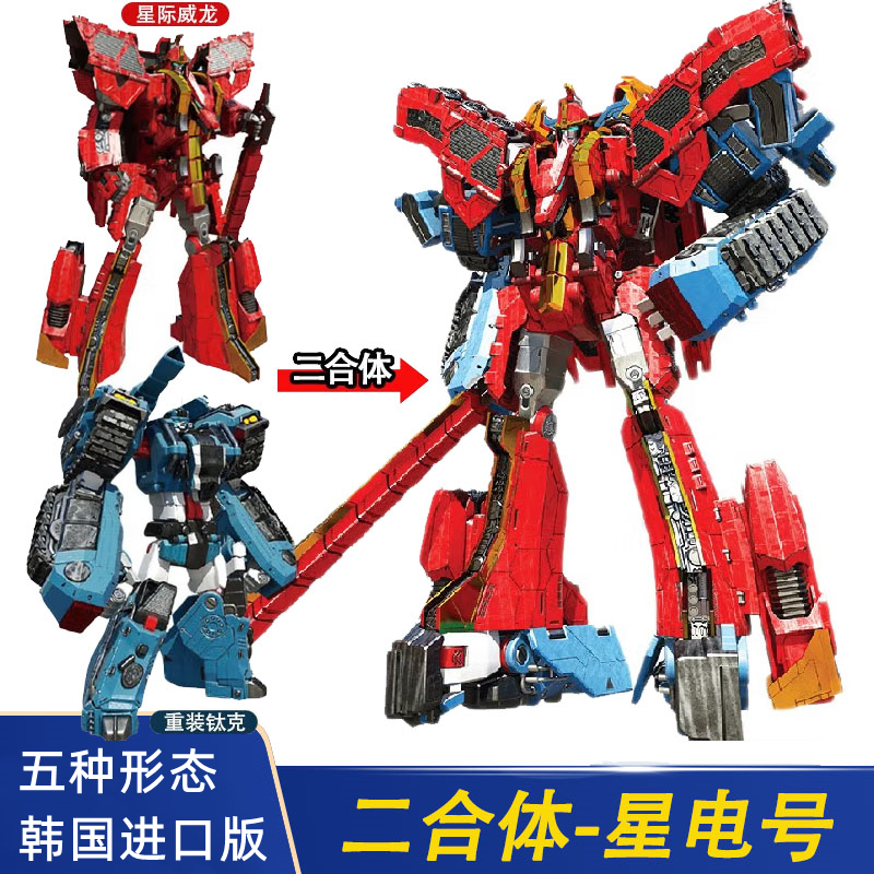 [韩国进口]YOUNG TOYS官方正品-托宝战士银河侦探星际威龙男孩变形玩具机甲超能版钻石版单个变形两个合体五种形