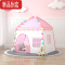 真智力儿童帐篷室内公主房玩具屋宝宝游戏男女孩游戏屋过家家小帐篷房子