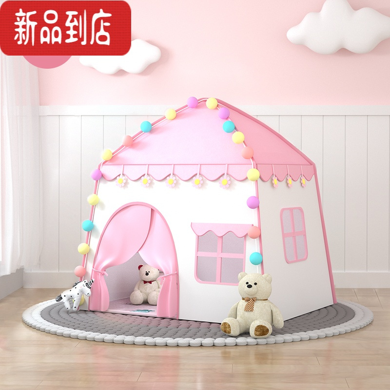 真智力儿童帐篷室内公主房玩具屋宝宝游戏男女孩游戏屋过家家小帐篷房子