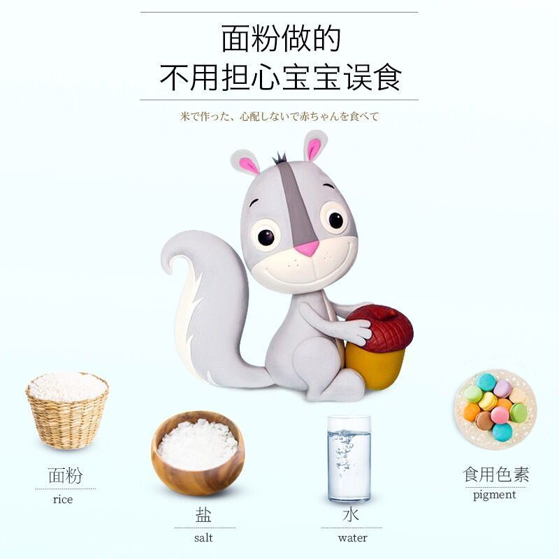 18/24/36色大号橡皮泥套装无毒彩泥超轻粘土太空泥水晶泥儿童玩具 简易-16色橡皮泥袋装[3个模具]