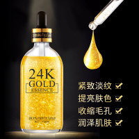 谜草集24k黄金密润寡肽露原液修护精华液100ml