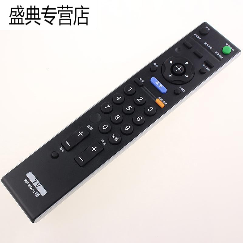 原装款索尼电视遥控器KLV-46V300A KLV-40V300A KLV-32V300A高清大图