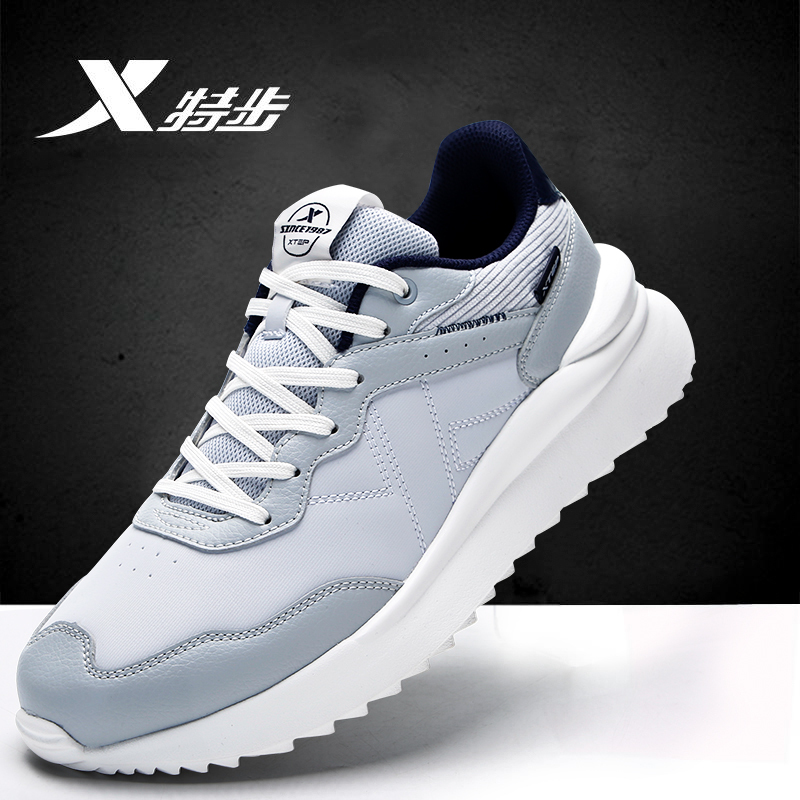 特步男鞋运动鞋男款休闲鞋潮皮面防水跑步鞋子男士