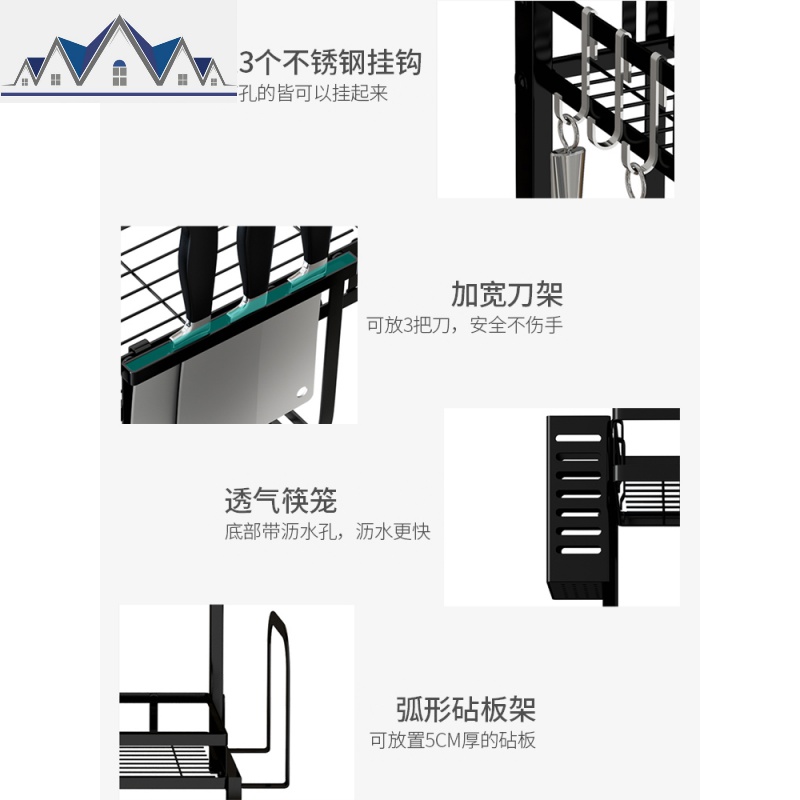 黑色不锈钢厨房置物架用品家用大全台面调味调料瓶油盐酱醋收纳架 三维工匠高清大图