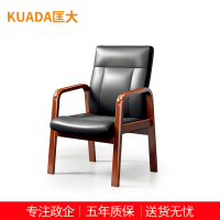 匡大 办公家具办公椅主管椅现代会议椅 西皮 KDT222