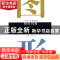 正版 图形创意 董雪莲著 中国传媒大学出版社 9787811274202 书籍
