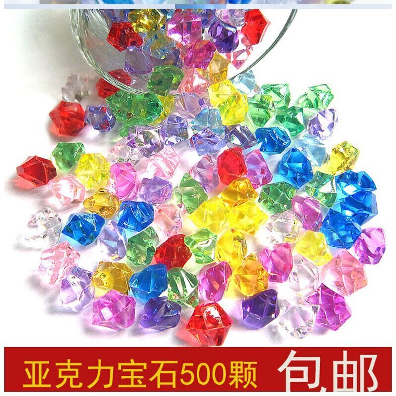 儿童玩具宝石冰块七彩色小钻塑料水晶钻石亚克力五彩缤纷碎石饰品 22mm彩色250颗高清大图