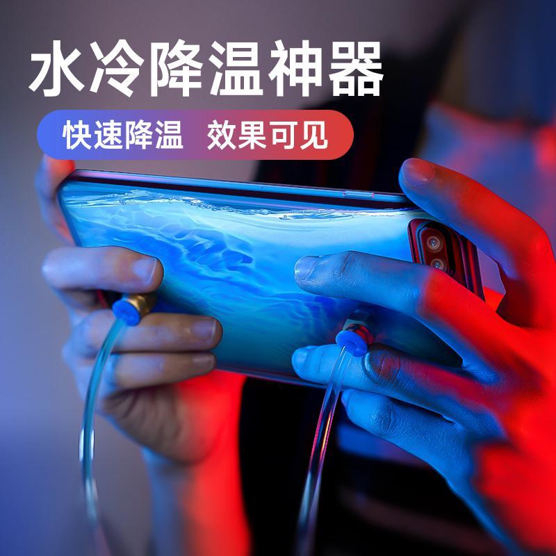火豹手机散热器水冷式液冷吃鸡游戏冷却降温贴物理改装冷夹半导体直播制冷苹果 苹果XSMax(6.5寸)-收藏加手机座