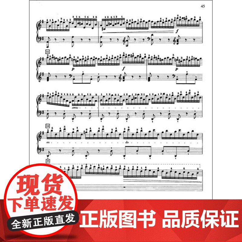 车尔尼299钢琴快速练习曲(扫码听音频) 威拉德阿帕尔默 钢琴技巧练习曲 钢琴技巧拓展 琴谱 乐谱 正版图书籍 上海音乐高清大图