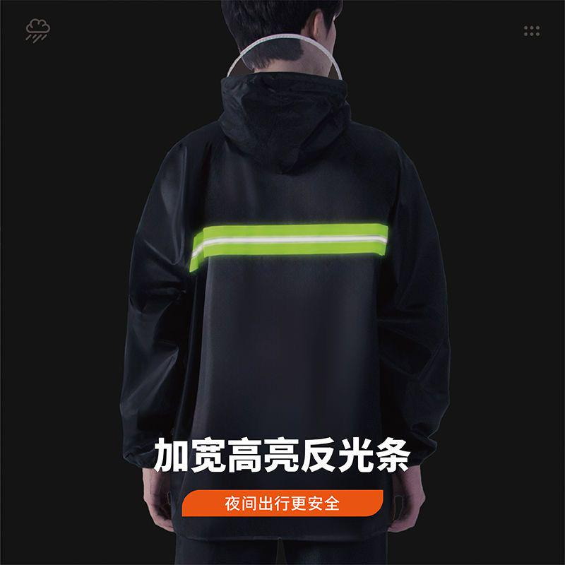斐庭 分体式雨衣高清大图