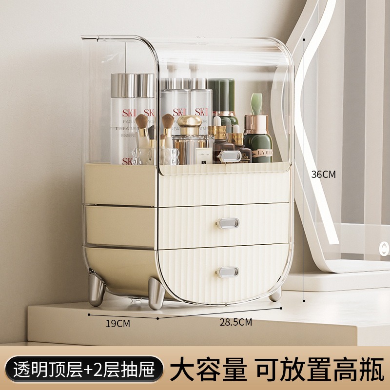 华普思化妆品收纳盒轻奢亚克力防尘大容量家用桌面口红护肤品梳妆置物架透明加高款(米黄抽屉)