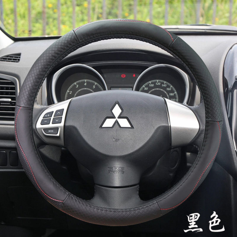 广汽三菱劲炫ASX 翼神 欧蓝德 蓝瑟方向盘套真皮牛皮改装汽车把套