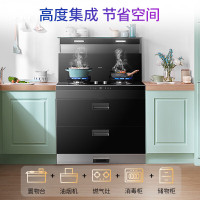 美的出品华凌集成灶 可换向风道 燃气灶 烟机灶具一体灶 二星消毒 储物柜 烟灶联动 智能家电YP002 天然气