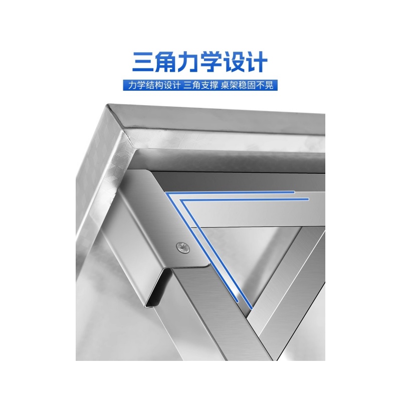 铭思达不锈钢折叠桌高清大图