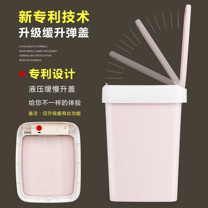 【自动换袋】弹盖垃圾桶家用带盖大号小号卫生间客厅垃圾筒卫生桶