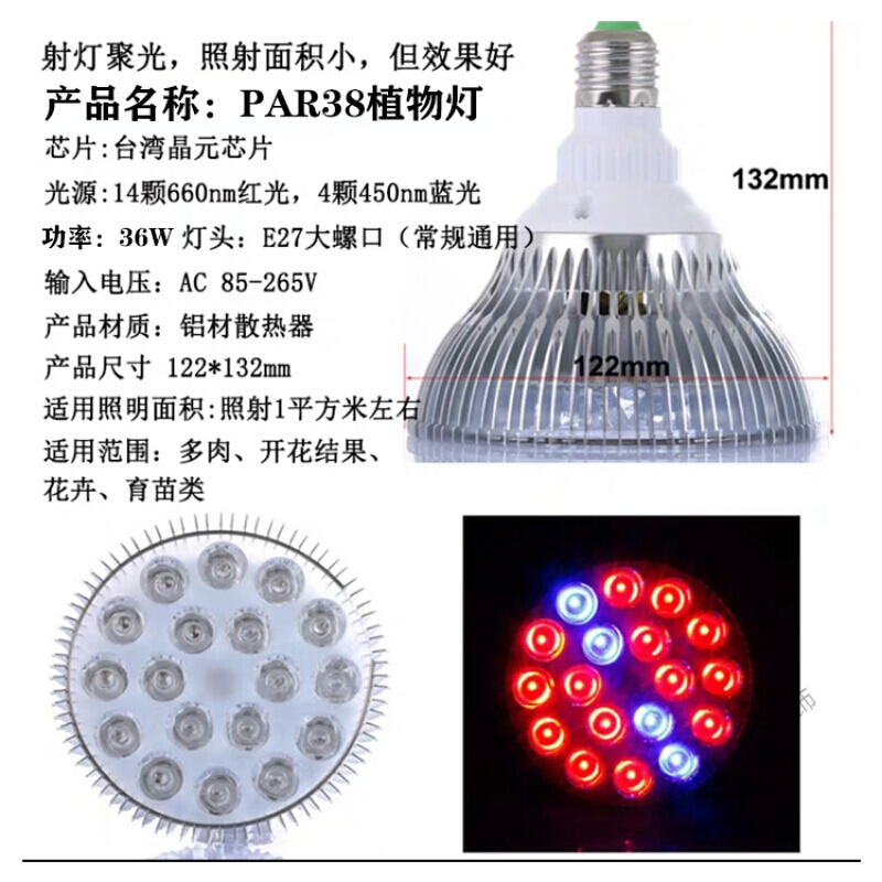 苏宁放心购 植物灯光LED光谱合作用仿大阳多肉上色兰花补光防徒植物生长灯