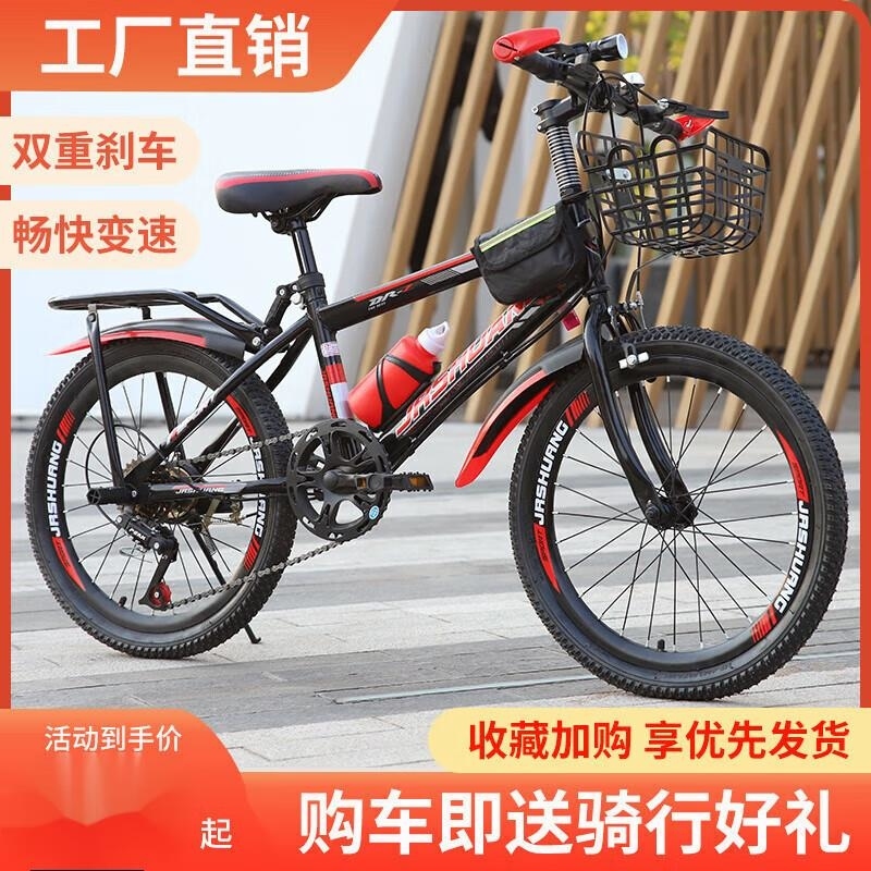 山地自行车成人儿童变速山地车1820222426寸男女通用学生赛车高清大图