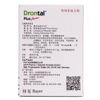 【 正品保证 拍4免1 整盒送喂药器】拜耳 狗狗体内打虫药拜宠清体内驱蛔虫钩虫 犬用驱虫药 每10kg/片 单粒