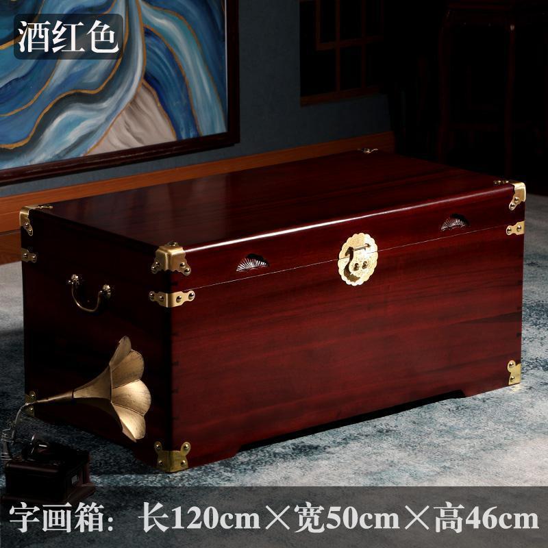森美人大板香樟木箱结婚箱衣箱全实木字画收纳箱平板婚嫁箱樟木箱子 大板120×50×46高/酸枝色