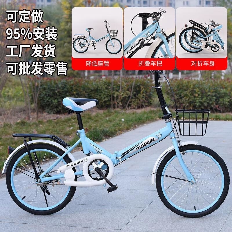 儿童青少年超轻便携折叠迷你单车16 20寸学生款高清大图