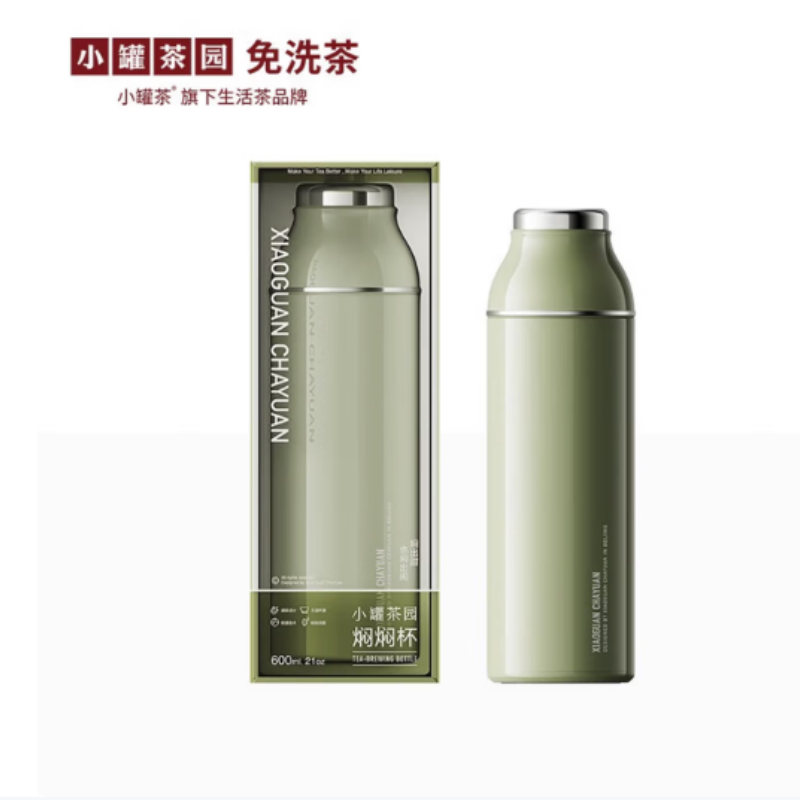 小罐茶园茶具焖焖杯大容量茶水分离杯304不锈钢食品级保温杯礼盒(牛油果绿)约600ml高清大图