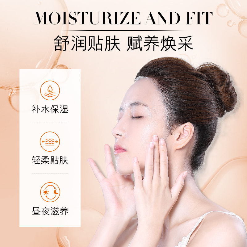 OKADY 虾青素玻尿酸安瓶面膜10片