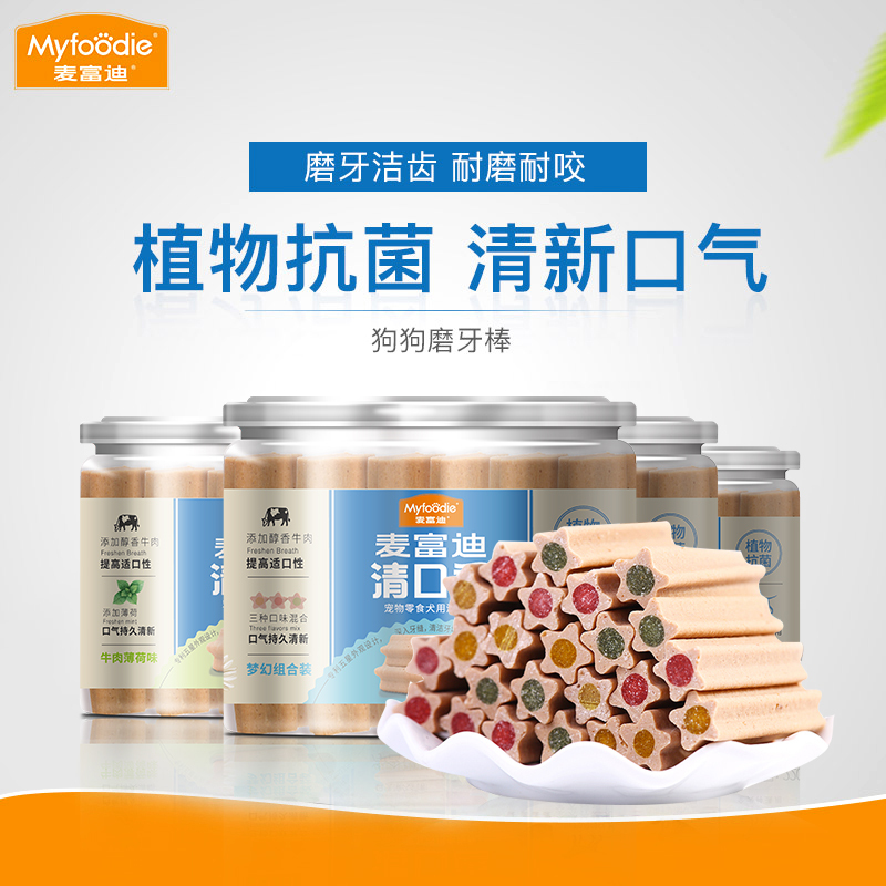 麦富迪 狗咬胶 真清新牛肉洋甘菊220G