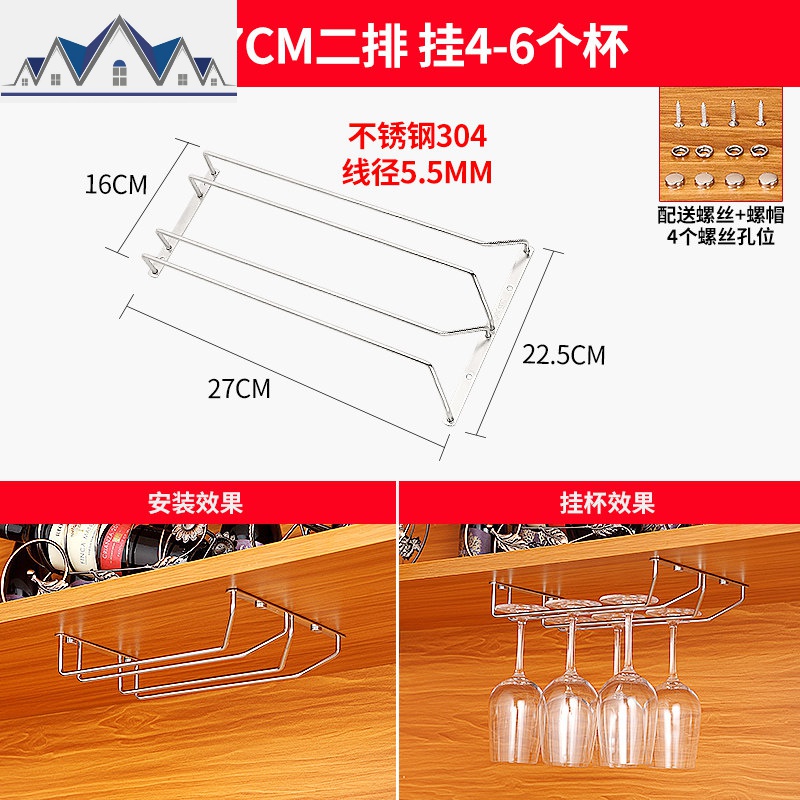 红倒挂家用葡萄酒高脚杯架倒挂酒杯架红酒架摆件欧式创意_3_205 27cm二排升级版