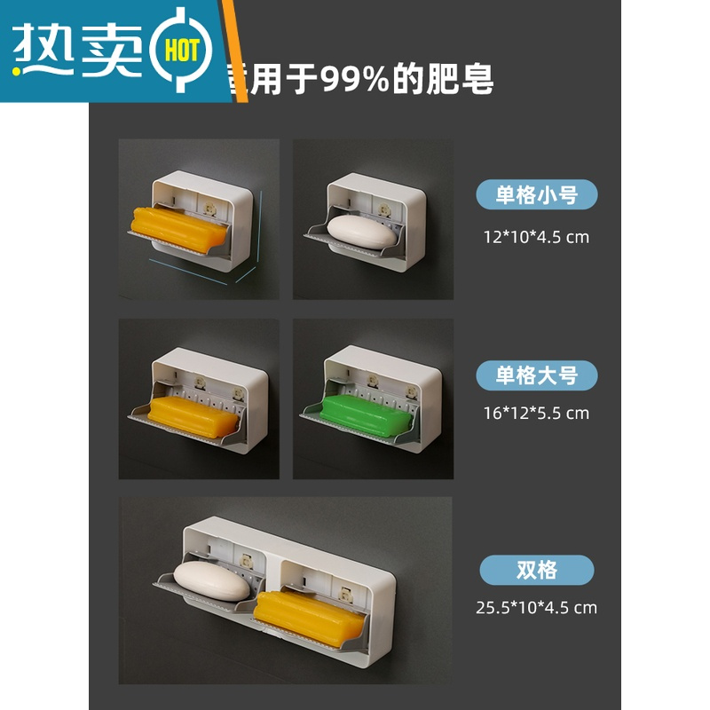 敬平双格翻盖壁挂式肥皂盒沥水免打孔香皂盒架家用浴室置物架带盖大号 沥水灰色-小号