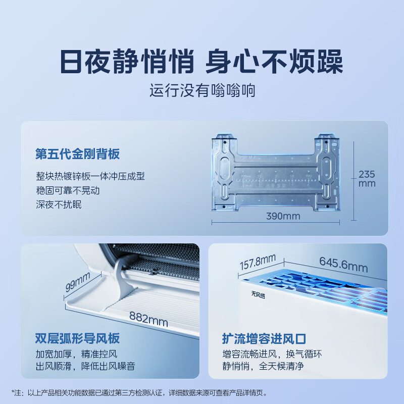 美的(Midea)空调挂机无风感1.5匹变频冷暖新一级智能壁挂式客厅卧室大风口节能省电KFR-35GW/N8WF1