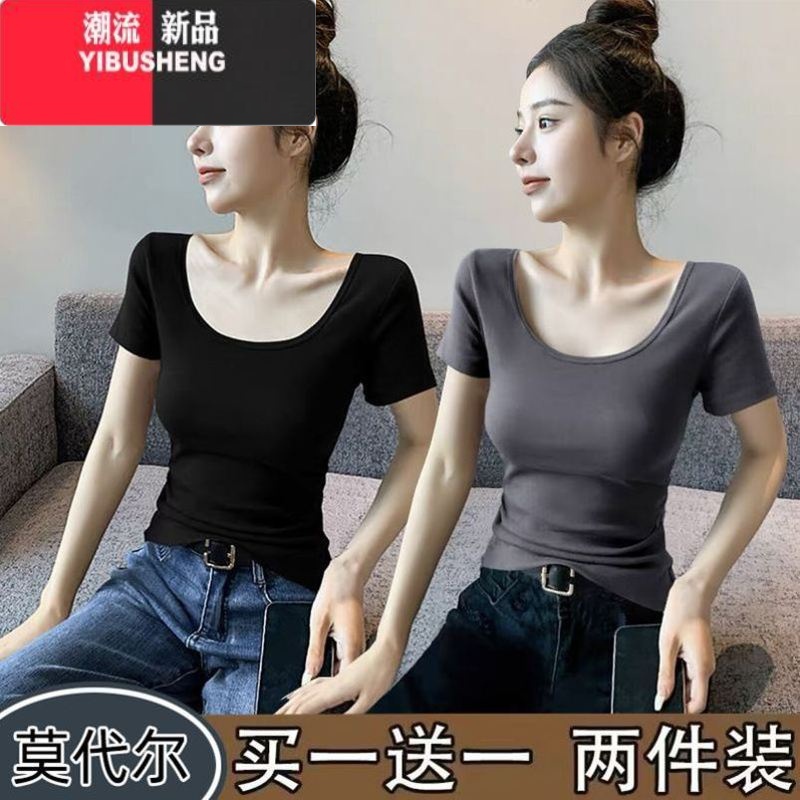 YIBUSHENG单/两件莫代尔u领短袖女季韩版新款纯色修身百搭半袖t恤上衣服高清大图