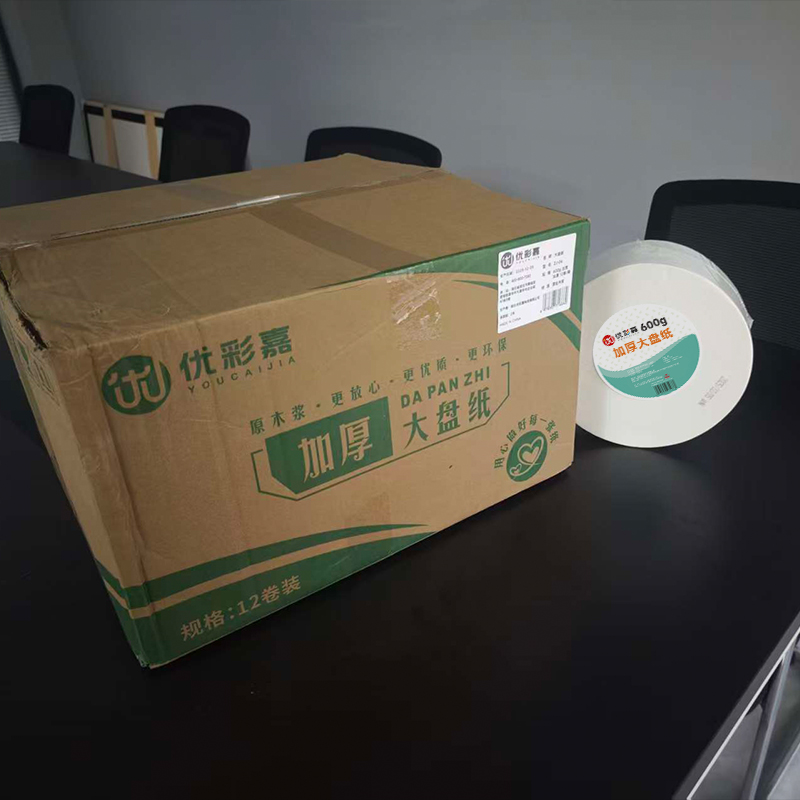 优彩嘉 大盘纸 600g 加宽加厚 12卷 ZJ-04 箱高清大图
