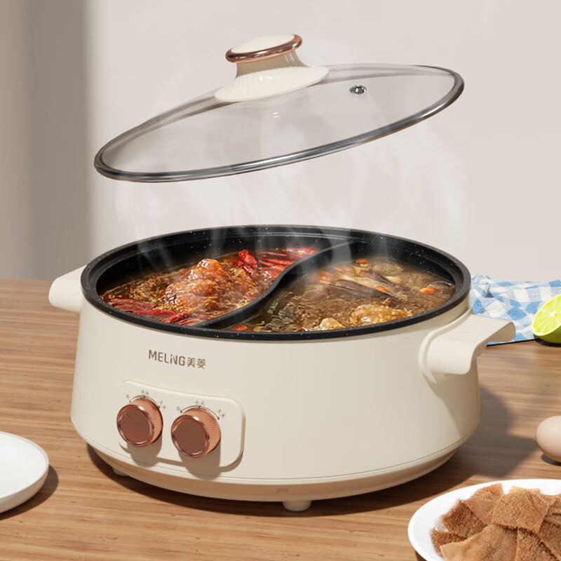 美菱(MELNG) MT-LC1605电热锅(鸳鸯电火锅)