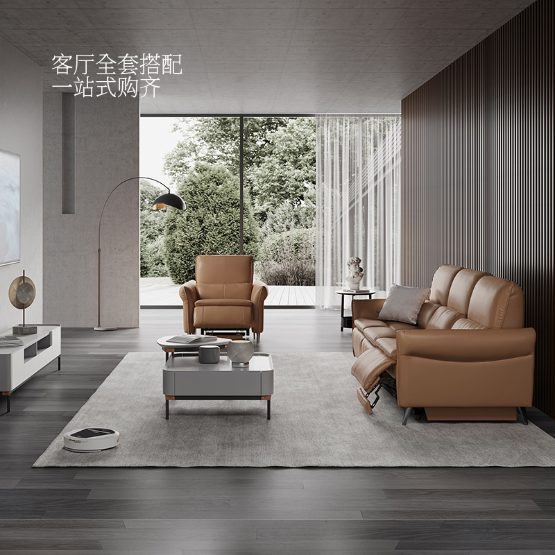 芝华仕cheers芝华仕意式极简真皮电动功能沙发头层牛皮中小户型客厅