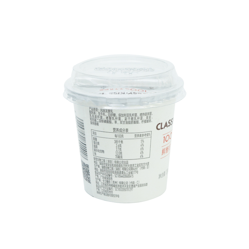 卡士(CLASSY-KISS)草莓鲜酪乳120g*6杯 低温酸奶酸牛奶 风味发酵乳