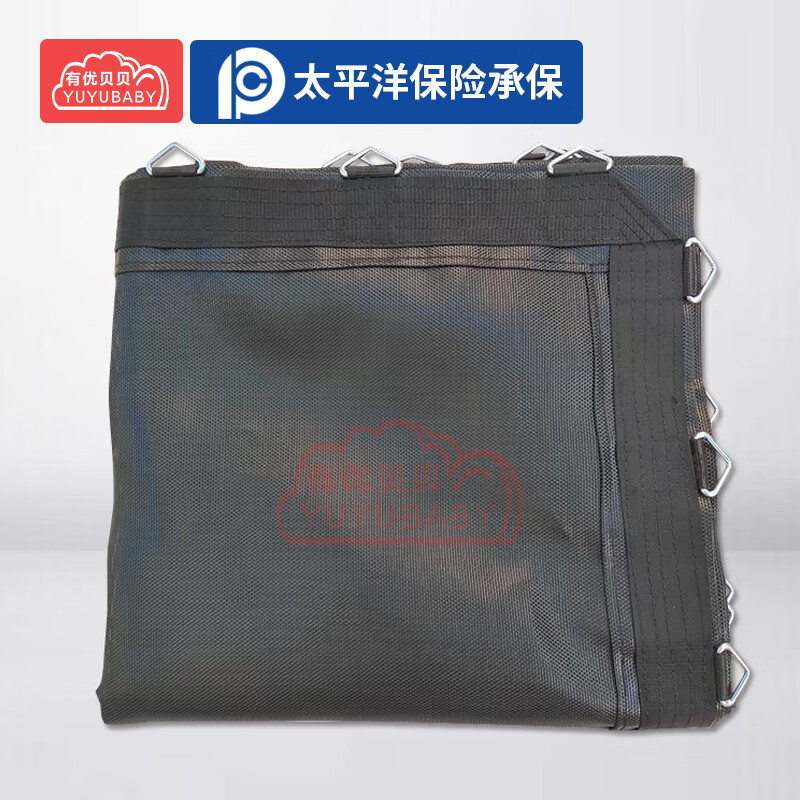 有优贝贝蹦蹦床网布儿童跳跳床蹦床面配件游乐设备