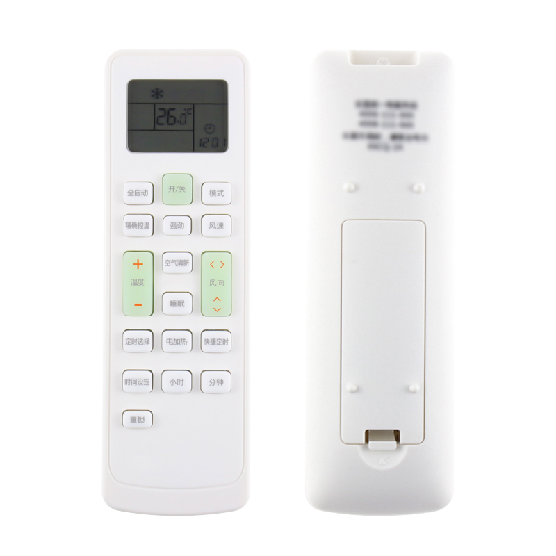 启朝空调遥控器KKCQ-1A KKCQ-2A KKCQ-2E KFR-35GW/DAW1