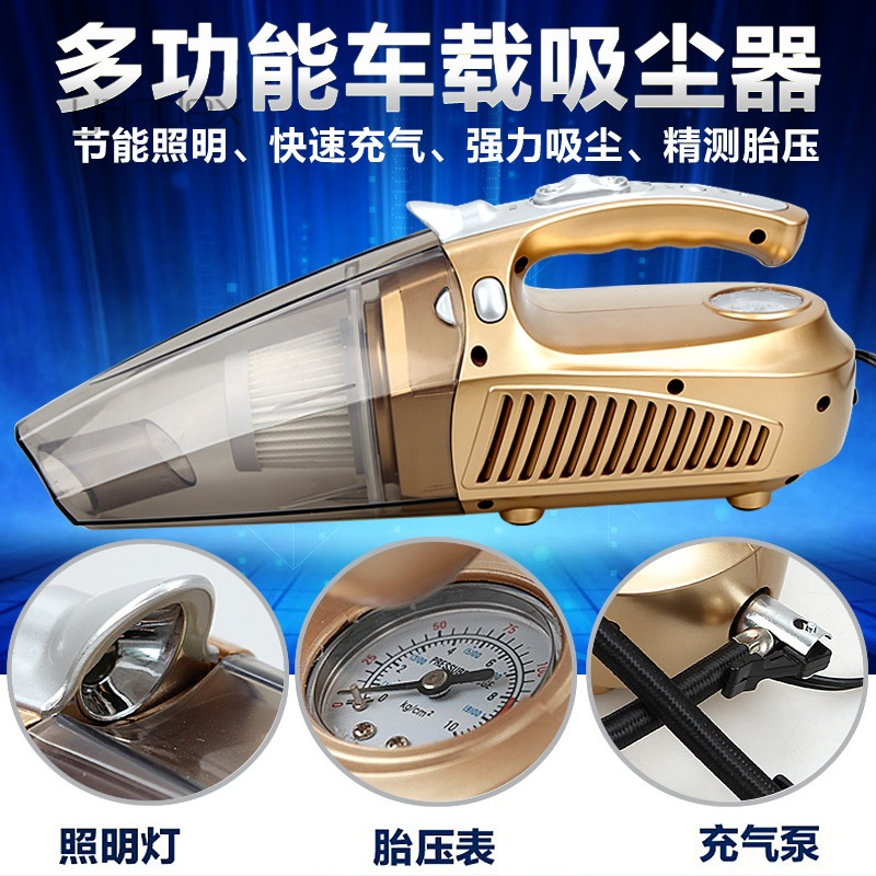 适用于车内车载吸尘器汽车用小型强吸力四合一充气泵强力专用干湿两用3