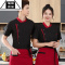 希杰狮王厨师服工作服男厨房饭店女短袖烘焙蛋糕餐饮酒店后厨长袖春夏服装