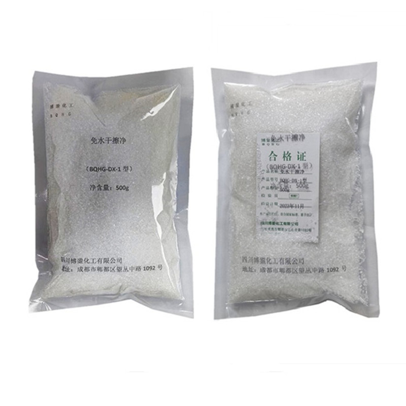 博銎化工(BQHG)免水干擦剂BQHG-DX-1 袋高清大图