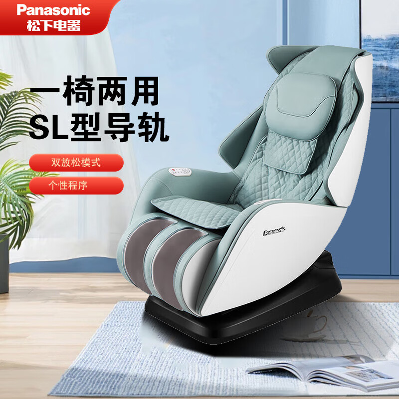 松下按摩椅家用全身小型全自动智能电动迷你椅 EP-MA06高清大图