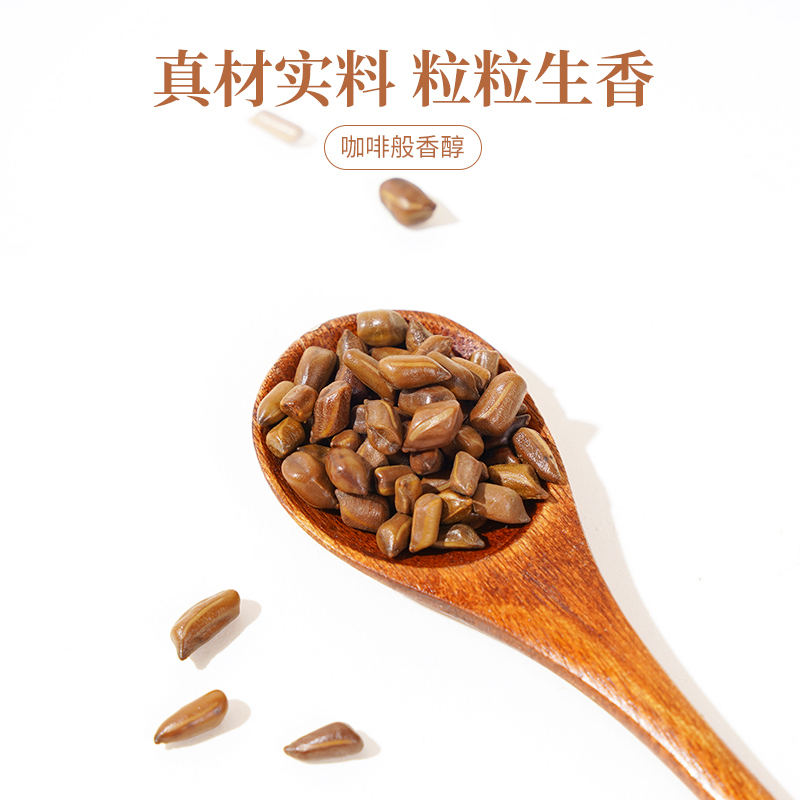 买2送1同款北京同仁堂(TRT)决明子茶260g/罐 炒制决明子精选颗粒饱满花草茶茶养生茶