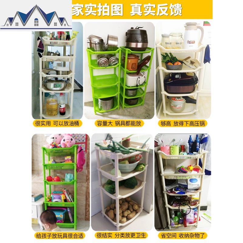 厨房置物架家用放锅架水果蔬菜篮筐转角储物架落地多层收纳锅架子 三维工匠高清大图