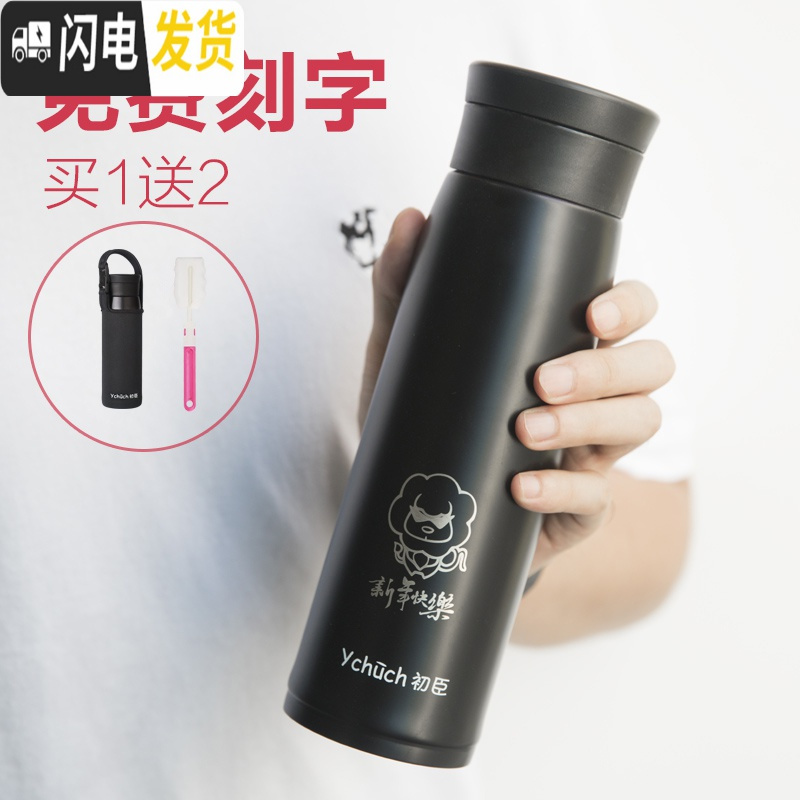 三维工匠大容量保温杯男女士不锈钢水杯儿童直身过滤茶杯子保冷便携壶 珠光紫600