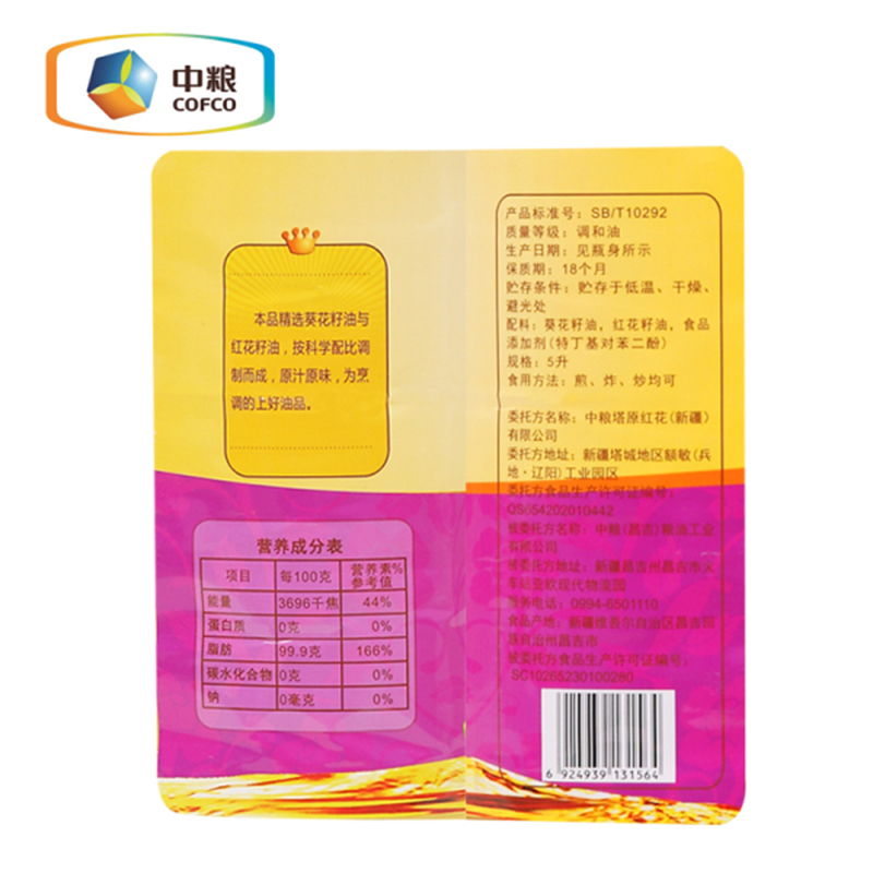 中粮 塔原 5L 红花调和油（单位： 桶）