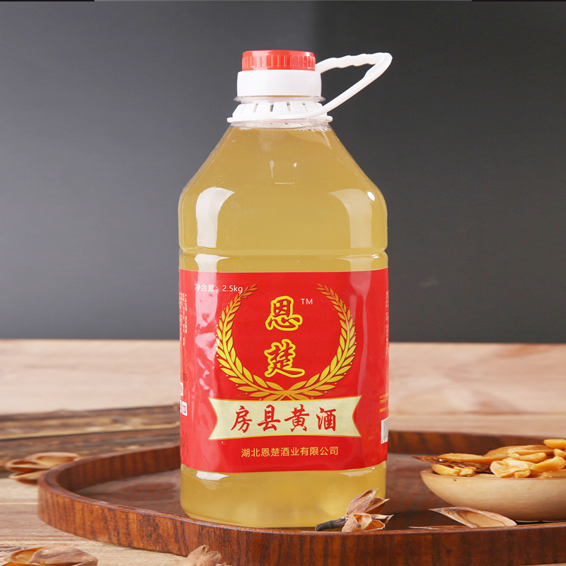 恩楚 房县黄酒 正宗湖北十堰房县黄酒 农家自酿甜糯米酒 老米酒 酒醪 糟汁 5斤桶装