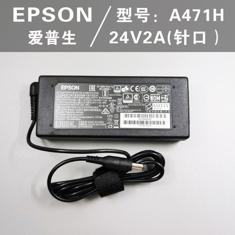 原装 爱普生DS-520 530 570W DS-760 770 775扫描仪电源适配器线