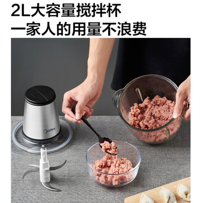美的(Midea)BL30J01 家用多功能绞肉机幼儿辅食机蒜蓉机便携切碎机蒜泥神器